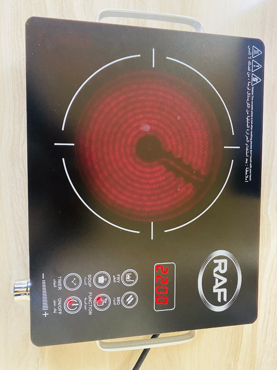 RAF Electric Stove