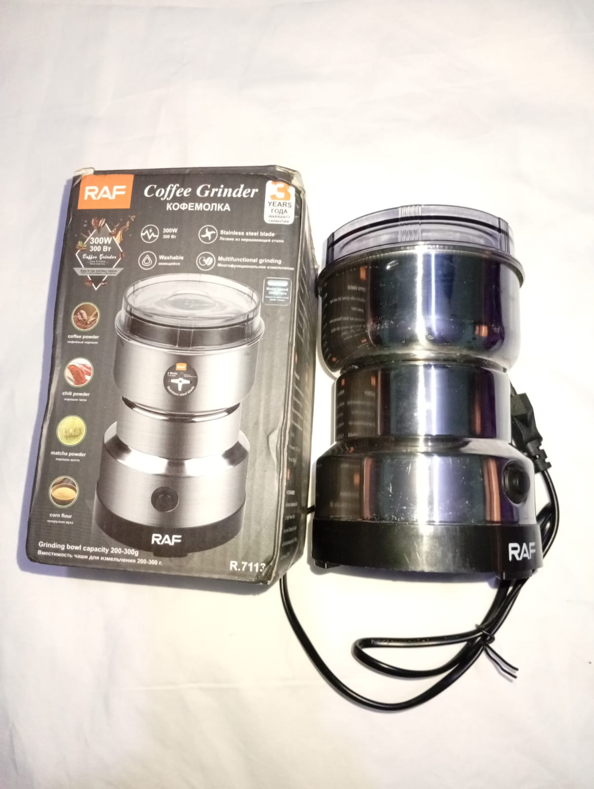 Masala Coffee Grinder
